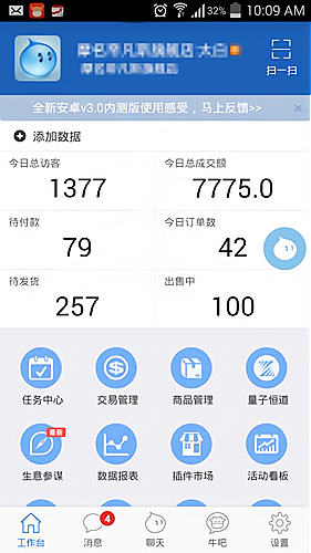 千牛开店需要多少钱?开店所需要的各部分费用可以参考