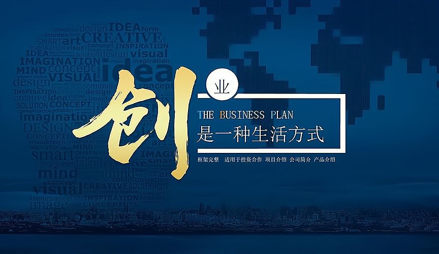最新创业加盟(最新创业加盟政策)