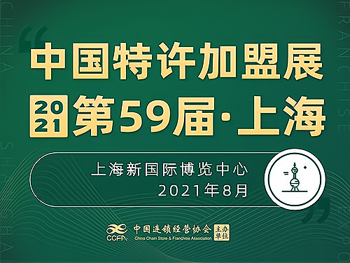 新型创业商机有哪些(新型创业商机有哪些方面)