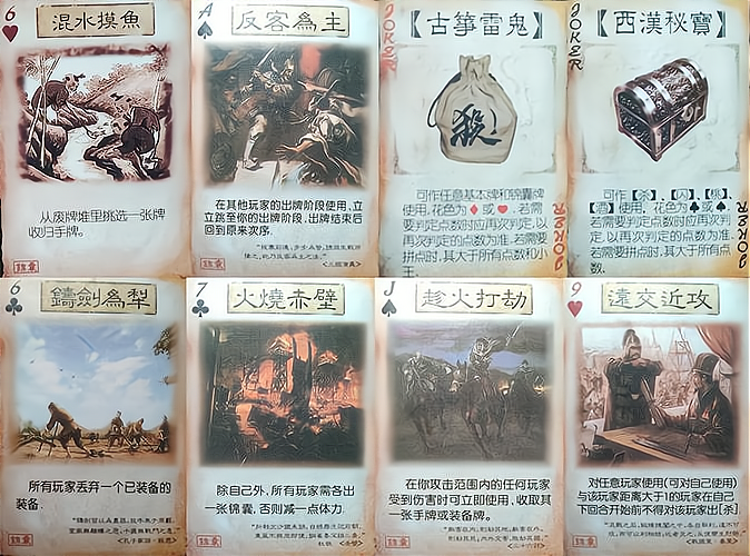 黄恺三国杀创业给我们带来的启示_加盟星百度招商加盟服务平台