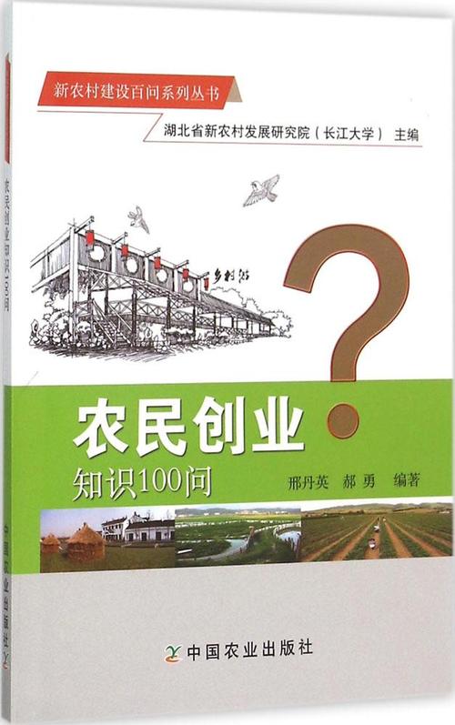 农村靠什么发家致富(农村靠什么发家致富呢)