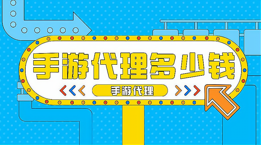 代理平台是什么意思啊网络用语