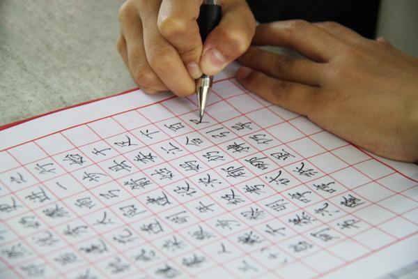 子修硬笔书法加盟费多少钱_子修硬笔书法加盟费低至7.7万元_子修硬笔书法加盟怎么样_子修硬笔书法加盟靠谱吗？揭秘硬笔书法加盟的创业机遇与信赖之 ...