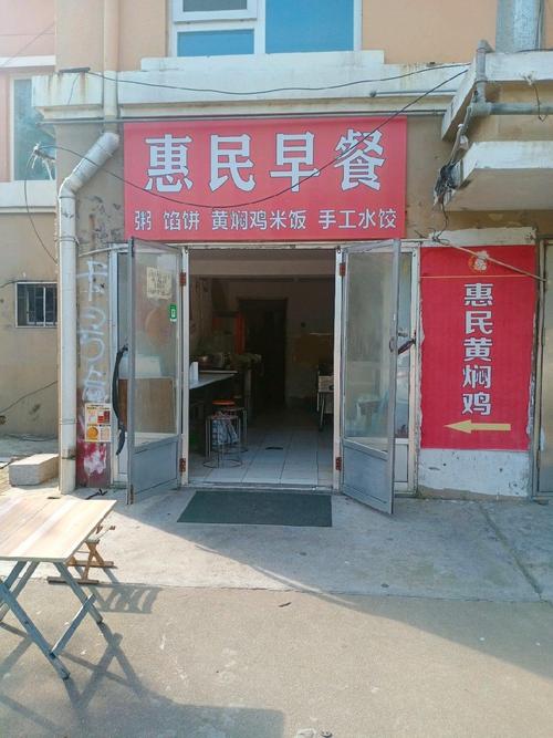 大学生创业开早餐店(大学生创业项目早餐店)