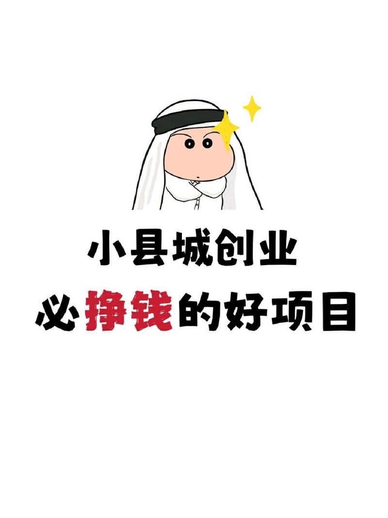 小本生意项目大全2020(小本生意项目大全2020年)