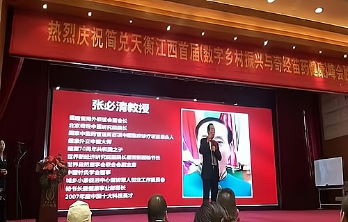 张必清奇经疗法加盟,专业培训,创业更轻松