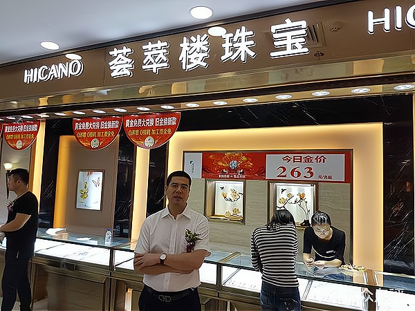 传福珠宝加盟优势