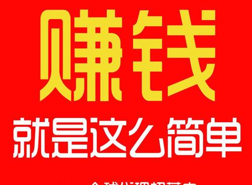 2021小县城干什么生意能挣钱呢(2021年小县城适合做什么生意赚钱)
