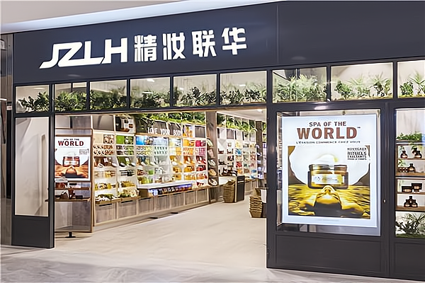 美容护肤产品有哪些_伊姿贝尔美容护肤品代理有哪些加盟优势?