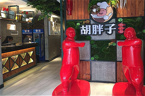 4万元_童胖子加盟怎么样_加盟童胖子怎么样?加盟费多少?需要什么条件?