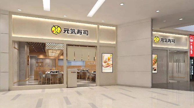大切寿司加盟费多少钱_大切寿司加盟费低至13.9万元_大切寿司加盟怎么样_### 大切寿司加盟：解锁餐饮新蓝海，共创财富盛宴的绝佳选择_加盟星 ...