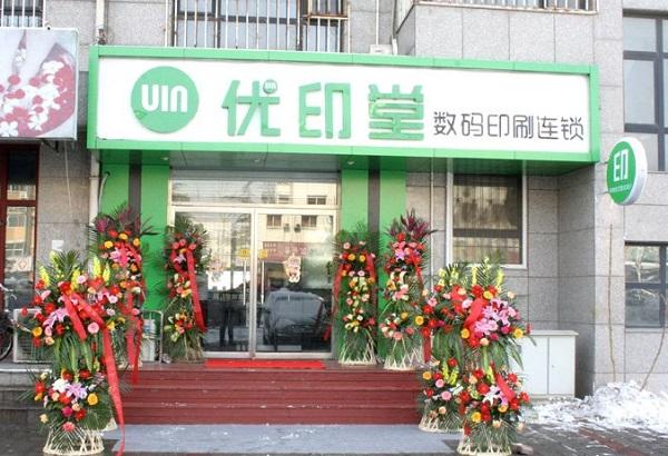 丝印网版定制：打造个性化的印刷艺术