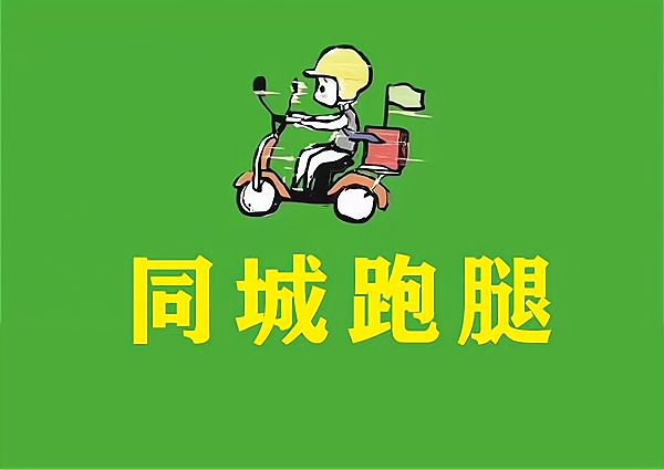 關于北京兒童醫院、北京跑腿代辦服務	石景山區跑腿代掛專家號，預約成功再收費的信息