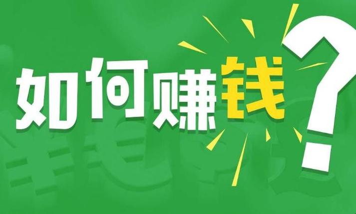 花瓣网上怎么赚钱，赚钱秘诀大揭秘！_加盟星百度招商加盟服务平台