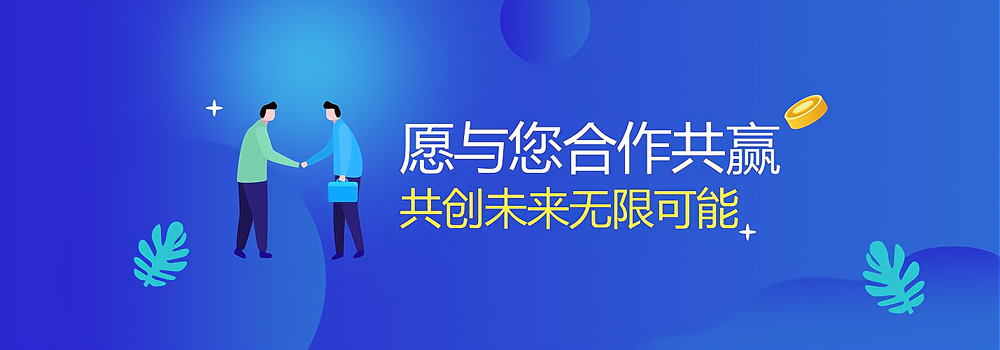 百度产品运营