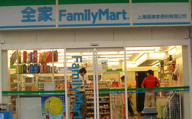 全家24小时便利店加盟，打造你的24小时财富不停歇_加盟星百度招商加盟服务平台