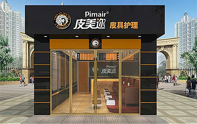 VODKA马度加皮具加盟费多少钱_VODKA马度加皮具加盟费低至16.6万元_VODKA马度加皮具加盟怎么样_VODKA马度加皮具可以提供哪些 ...
