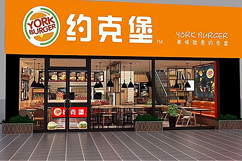 汉堡加盟店经营成本解析：打造您的小餐饮帝国