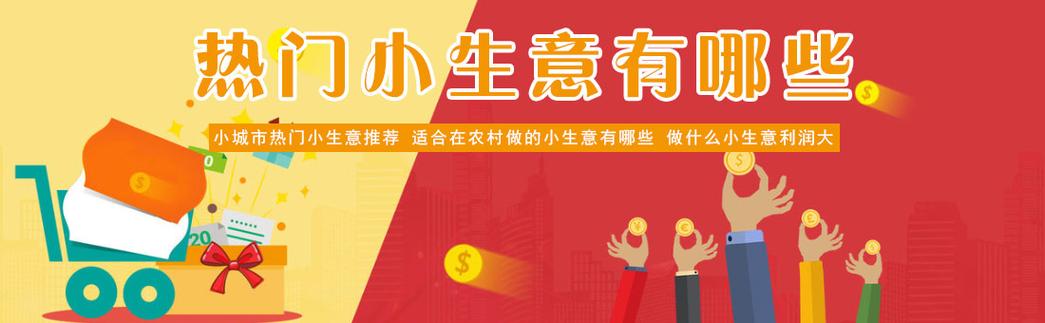 创业致富秘诀有哪些(创业致富秘诀有哪些呢)