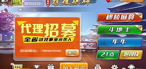 雀家棋牌加盟费用,以下信息要了解！_加盟星百度招商加盟服务平台
