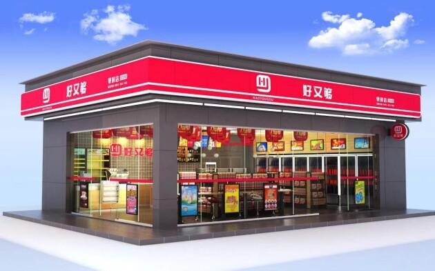 中石化易捷便利店可以个人加盟吗？创业新机遇等你来探索！_加盟星百度招商加盟服务平台
