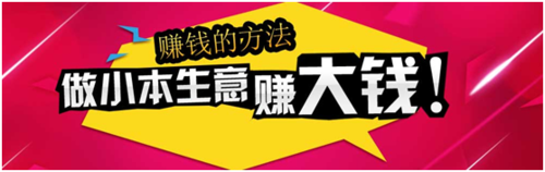 10万资金创业项目(10万资金创业项目多少钱)