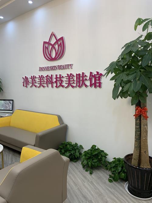 文峰美容美发连店：创业加盟新机遇，打造美丽事业新篇章_加盟星百度招商加盟服务平台