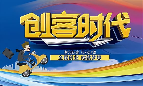 创业什么项目有前景呢(创业做什么好 创业项目)