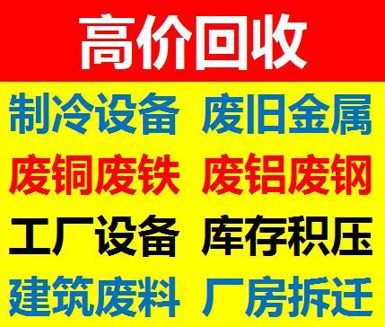 办个废品收购站要投资多少钱(办个废品收购站要投资多少钱呢)