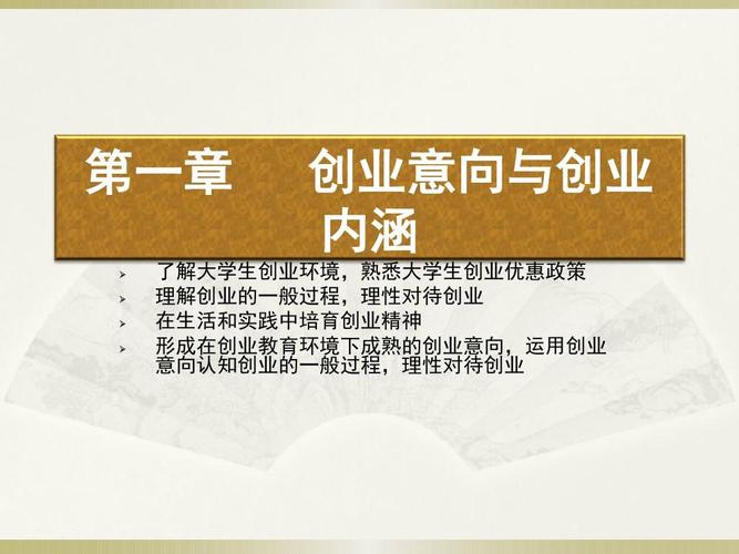 新型创业机会有哪些(新型创业机会有哪些方面)