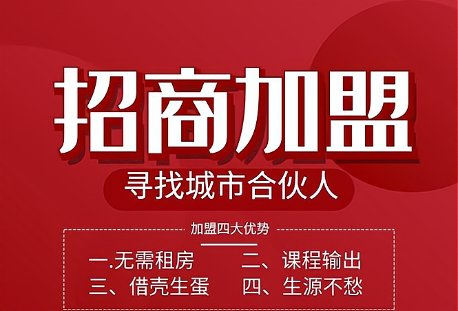 人脉资源整合在现代职场中的新机遇
