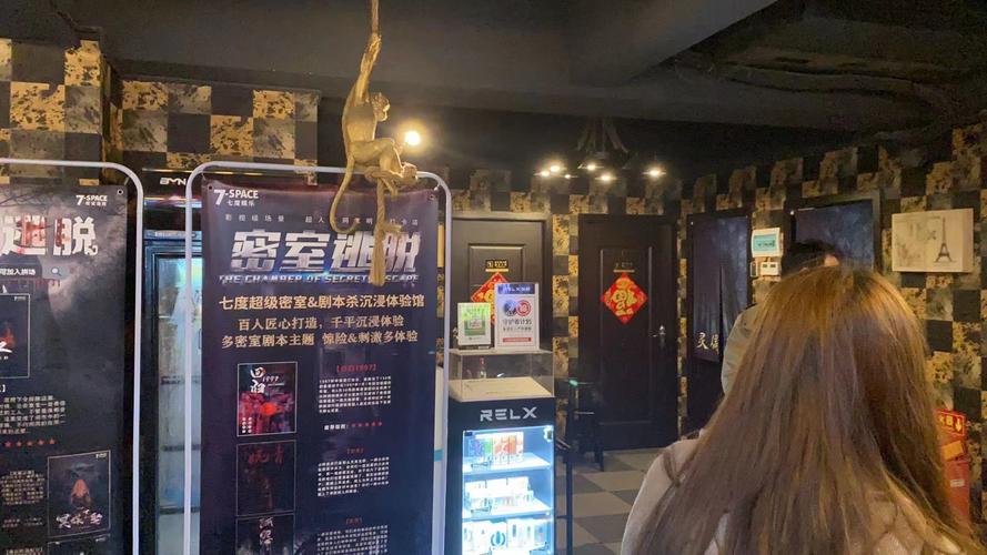 笑刑体验店要花多少钱？开启你的财富新篇章！_加盟星百度招商加盟服务平台