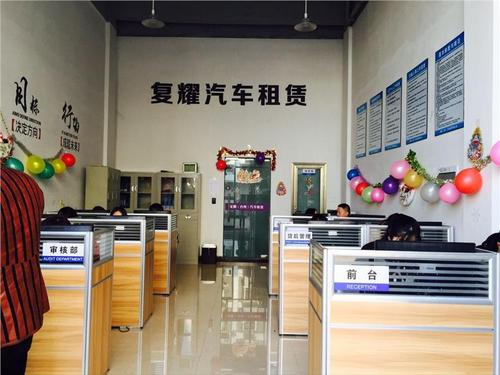 汽车上可做的生意加盟费用