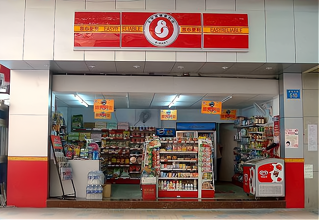 几个店才叫连锁店？连锁店可以分为直营连锁和特许加盟，具体分析如下。_加盟星百度招商加盟服务平台