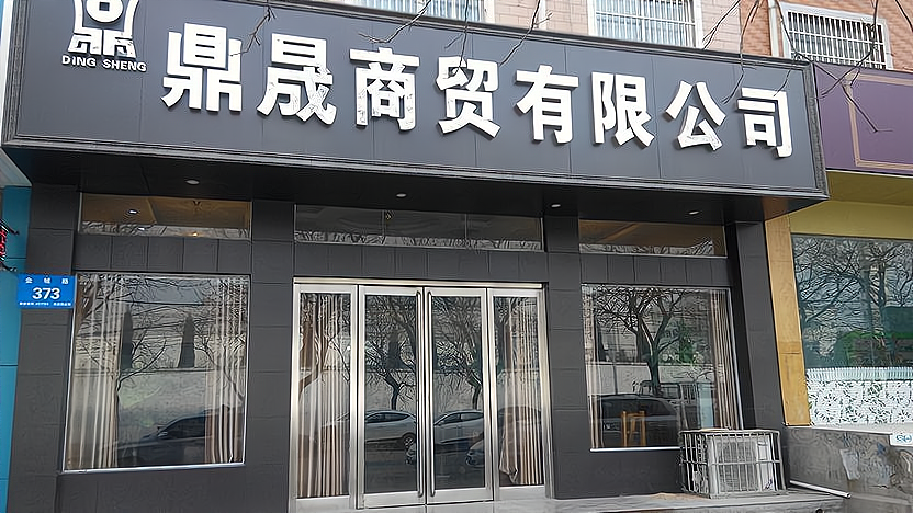 400号码在长武企业的应用与前景
