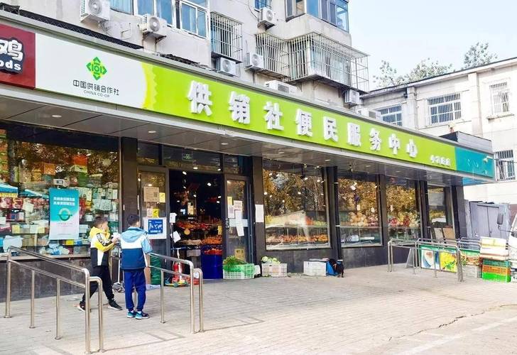 惠宜选线上超市加盟合作费用全攻略：把握创业新机遇，共赢美好未来_加盟星百度招商加盟服务平台