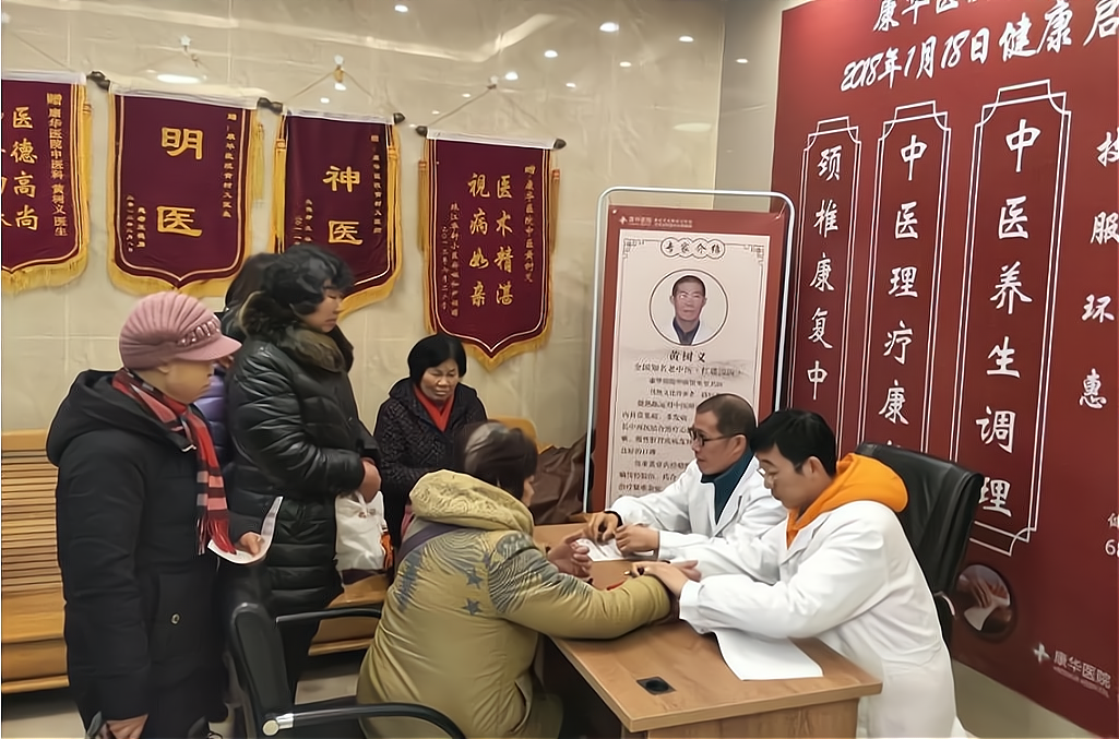 中医诊所场地要求详解：让你的诊所成为患者之家_加盟星百度招商加盟服务平台