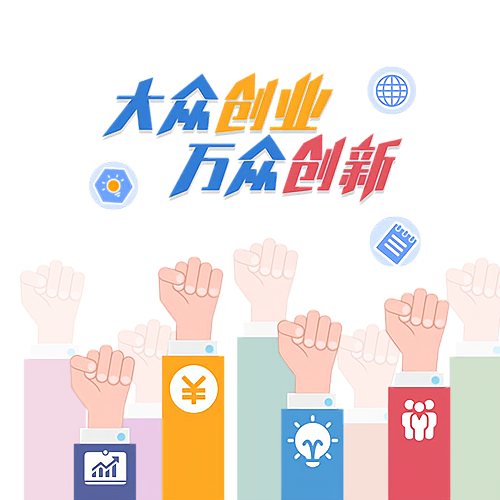 创业精神的灵魂和核心是创新，创业者需要的五大精神包括这5大要素_加盟星百度招商加盟服务平台