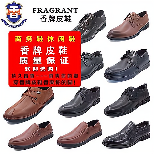 沙秀女鞋品牌自2006年上市以来,以高端的品质,贴心的服务获得消费者的