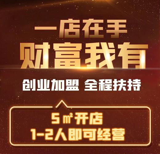 创业投资什么好(创业投资赚钱项目)