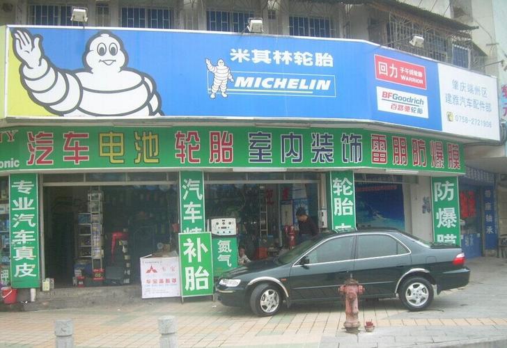 佳福轮胎：从青岛轮胎厂家到全钢子午线轮胎与工程胎的实力之选