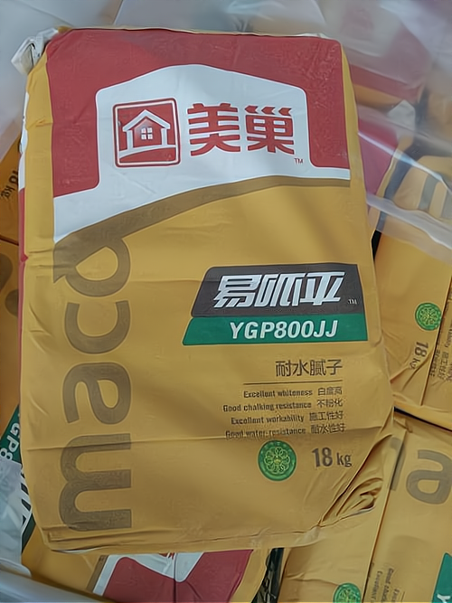 加盟雅居宝腻子粉怎么样加盟费多少需要什么条件