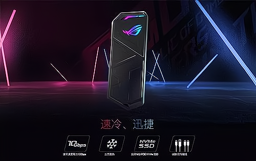 ROG代理商拿货,以下信息要了解！_加盟星百度招商加盟服务平台