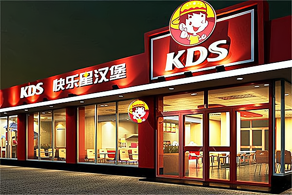 加盟开一家汉堡店需要多少钱(加盟开一家汉堡店需要多少钱呢)