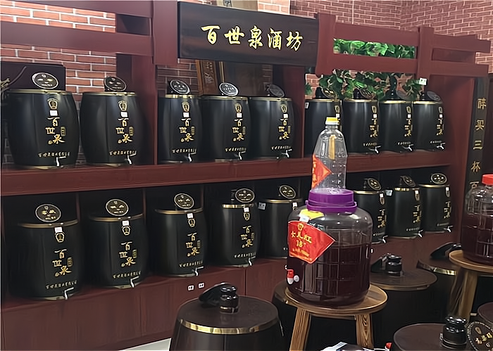 加盟卖酒需要多少钱？详细的费用有以下几点！_加盟星百度招商加盟服务平台