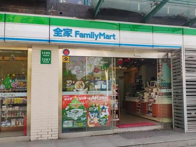 全家便利店加盟费多少钱_全家便利店加盟费20-58万元_全家便利店加盟怎么样_全家便利店加盟热线官网——掌握创业先机，全家便利店加盟助您事业 ...