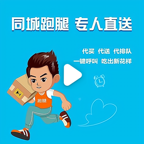 關于天壇醫院陪診師的工作內容	醫院跑腿收費標準昌平區跑腿掛號，保證為客戶私人信息保密的信息