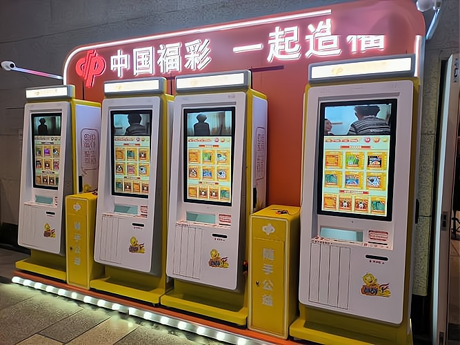 自动彩票机挣钱么加盟费用