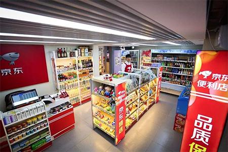 卖可便利店加盟费多少钱_卖可便利店加盟费低至8.7万元_卖可便利店加盟怎么样_卖可便利店布局：掌握黄金创业机遇，开启便利店事业新篇章_加盟星 ...