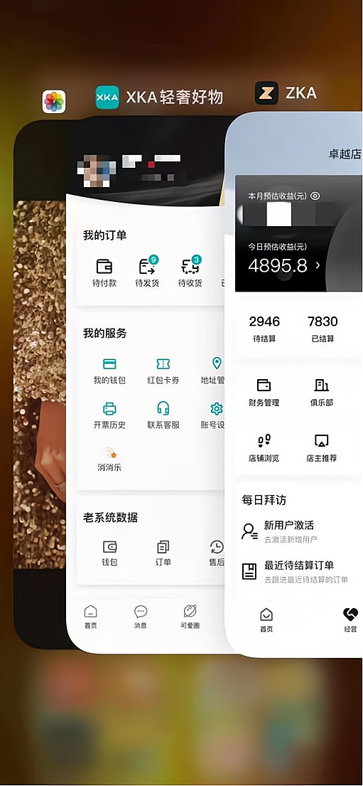 xka轻奢好物平台怎么赚钱，这个平台可靠吗？_加盟星百度招商加盟服务平台